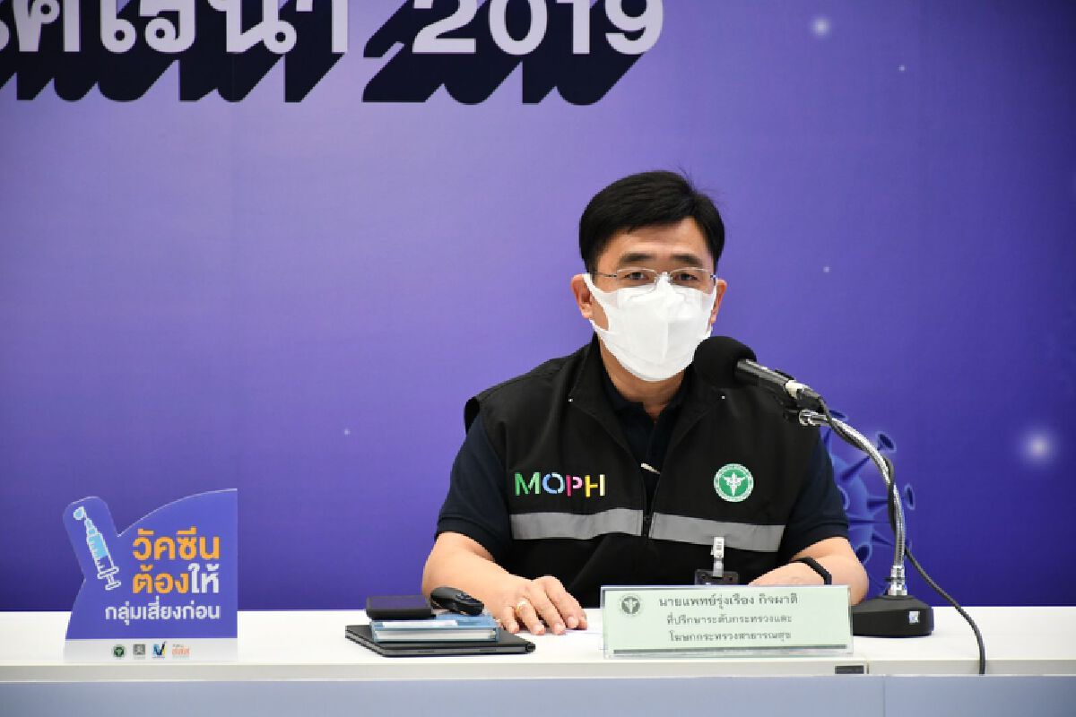 สธ.ย้ำบุคลากรด่านหน้าได้รับวัคซีนไฟเซอร์ไม่น้อยกว่า 5 แสนโดส