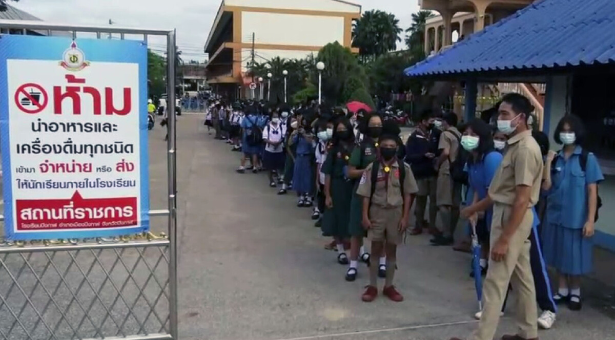 สั่งปิดรร.มัธยมให้สอนออนไลน์หลังสถานการณ์โควิดเริ่มรุนแรง
