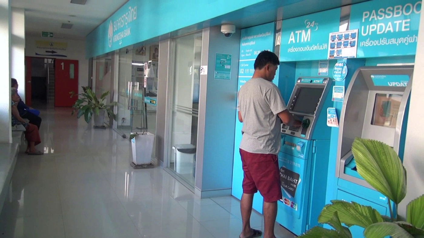 ATM ธนาคารกรุงไทย (แฟ้มภาพ)