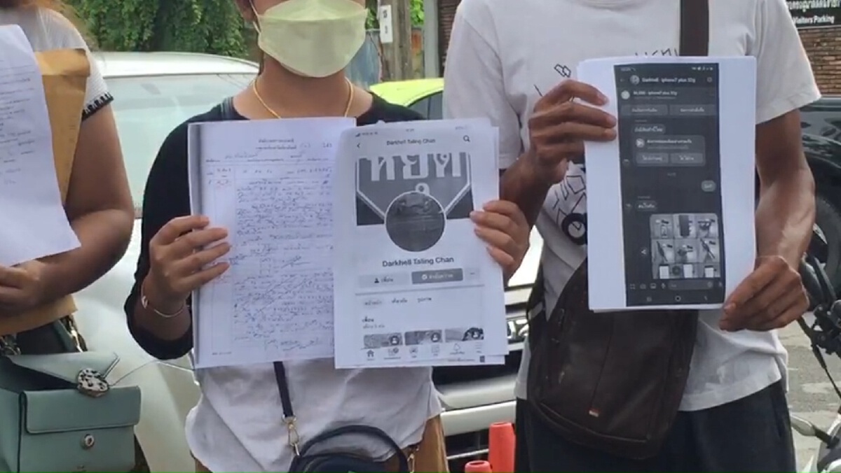 คนร้ายตระเวนยื่นบัตรจริง ลวงชอปออนไลน์