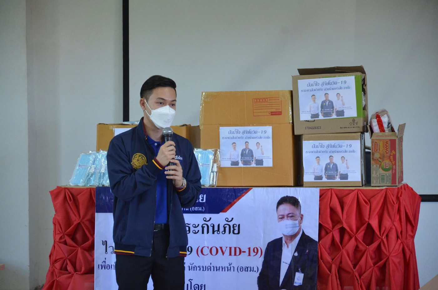 มอบแรงใจประกันโควิดให้อสม.นำร่องฉีดวัคซีนวอล์คอินในตำบล