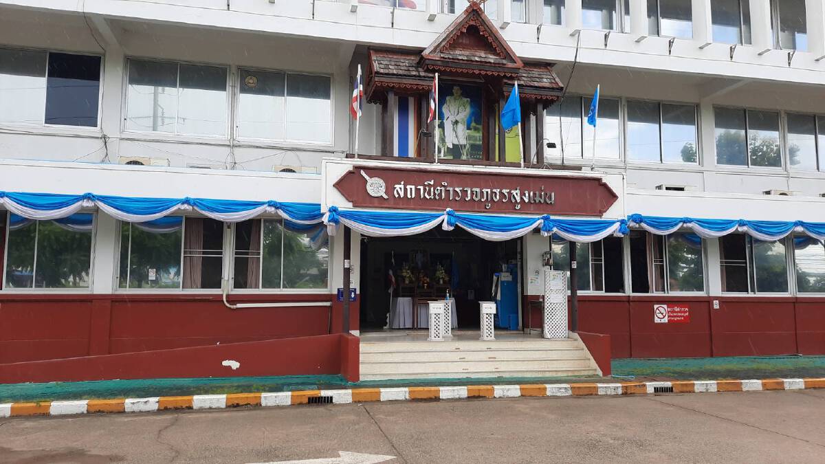 กักตัวตำรวจสูงเม่น 14 นาย สัมผัสผู้ต้องหาติดโควิด-19