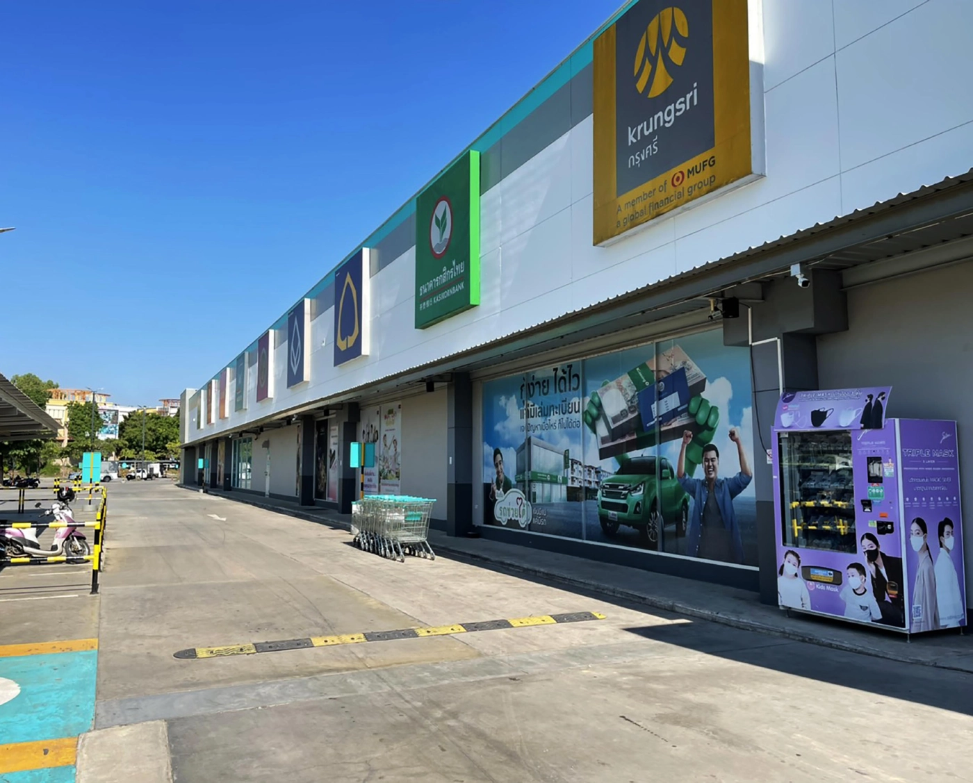 เอาผิดโลตัสปากช่องปิดข้อมูล พนง.ติดเชื้อ นาน 26 วัน