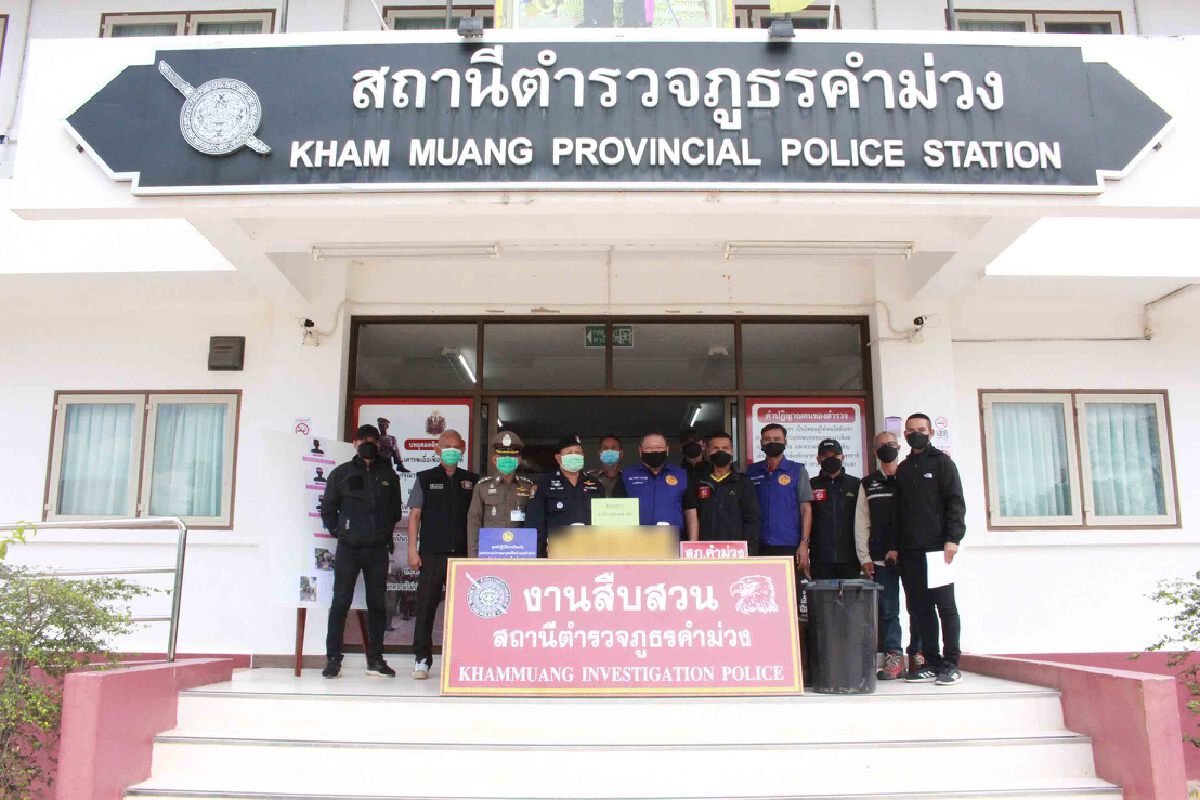 ตร.คำม่วงรวบสองเอเย่นต์ค้ายาบ้ายึดของกลาง 3.3 แสนเม็ด
