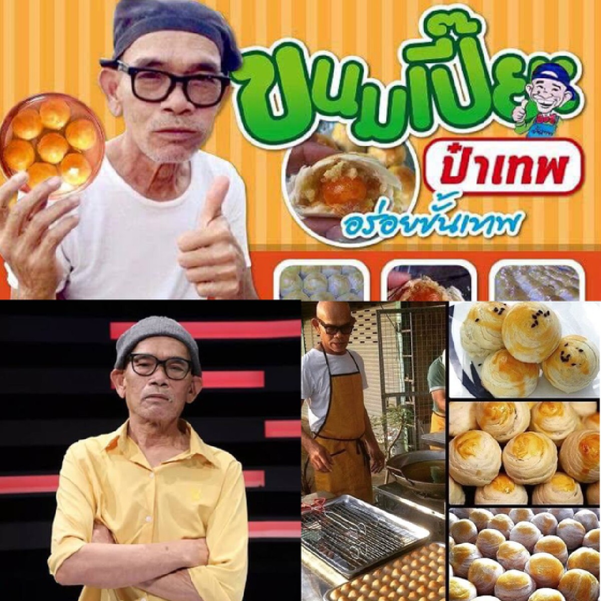 ไม่อายทำกิน 5 ดาราคนดังเจอโควิดพ่นพิษต้องเพิ่งอาชีพเสริม