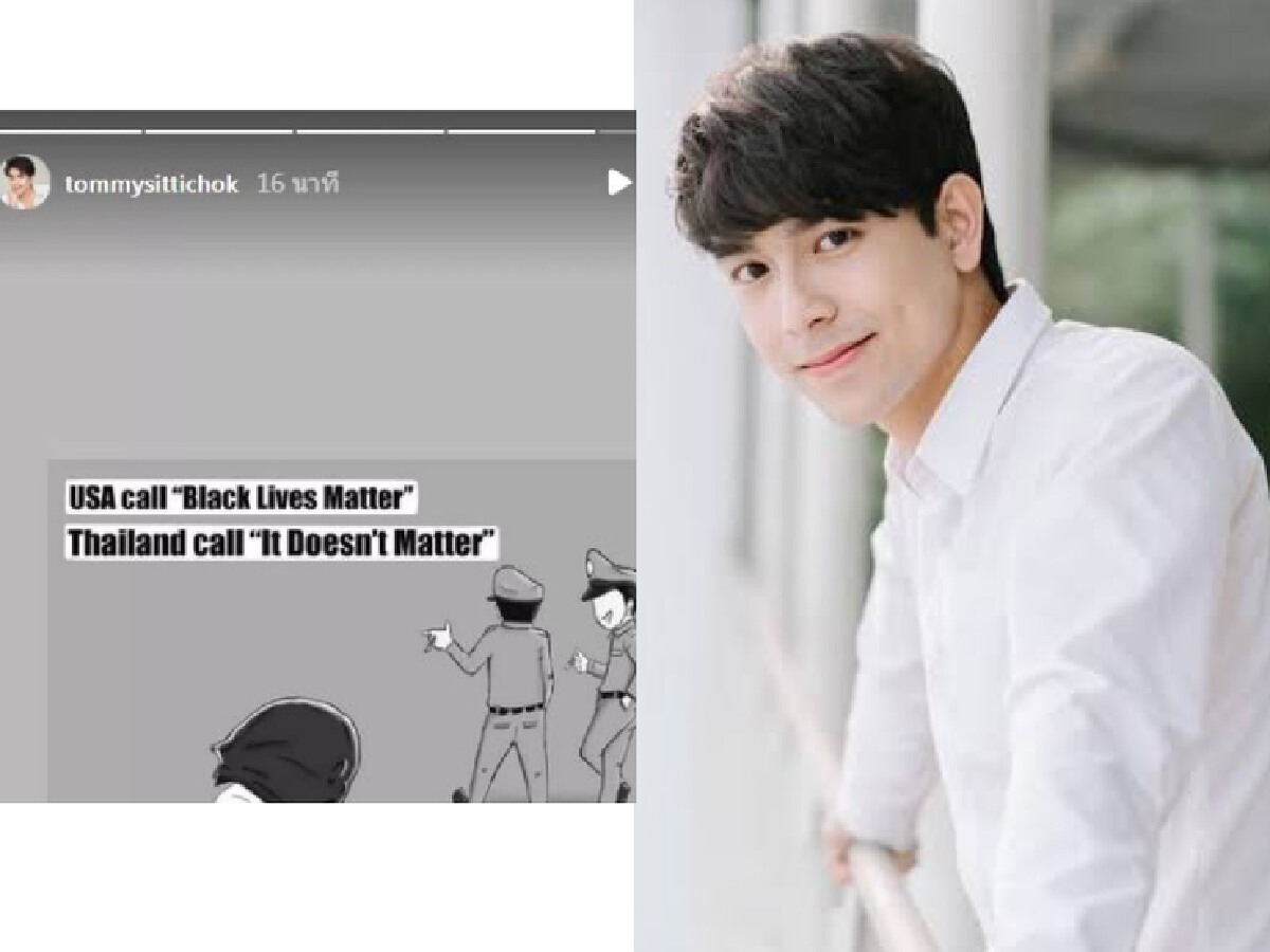 รวมคนบันเทิงโพสต์ซัด “ผกก.โจ้” หวด “วงการสีกากี”