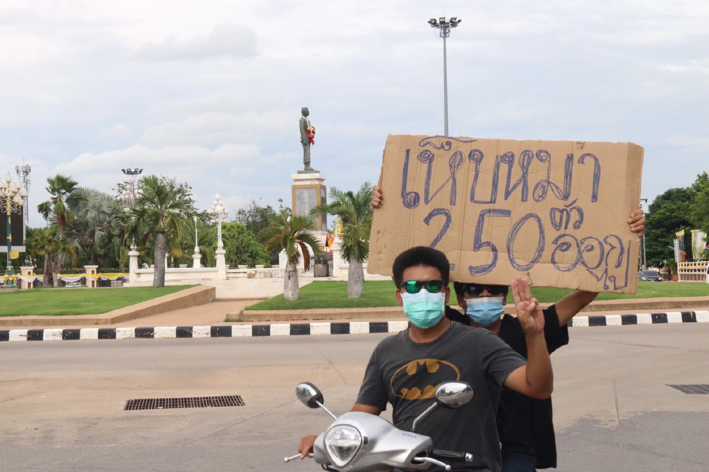 คาร์ม็อบรวมตัว  200  คันบีบแตรรอบเมืองไล่รัฐบาล