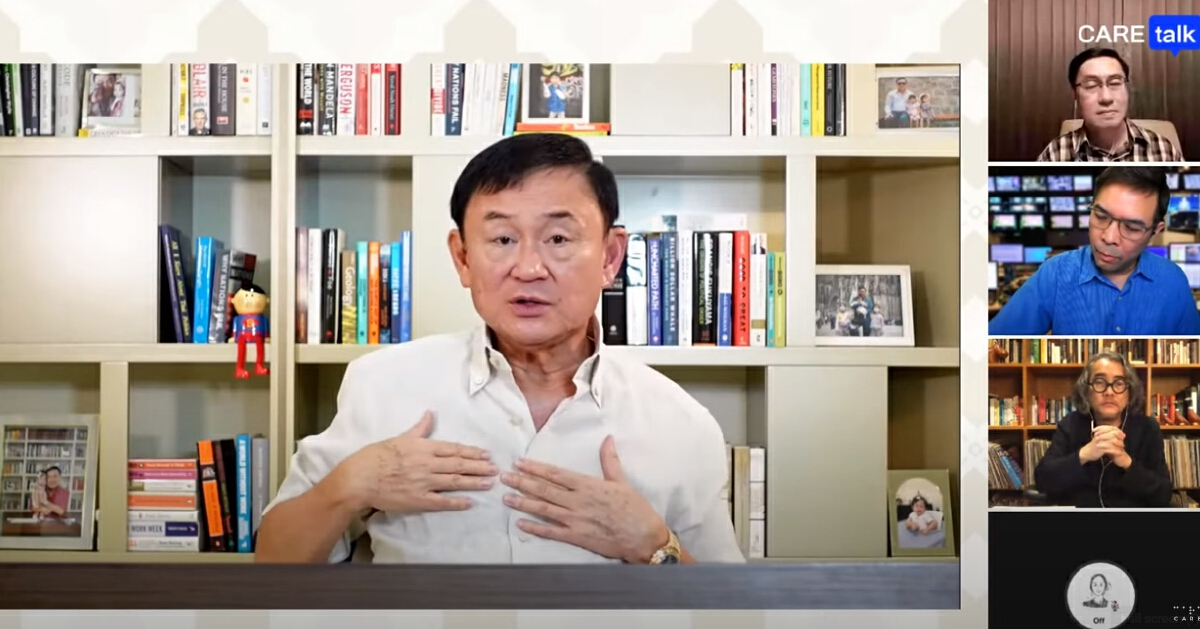 “ทักษิณ” แซะแรง “วัคซีนไฟเซอร์ ทั่วโลกมีไว้ฉีดแต่ไทยมีไว้อม”