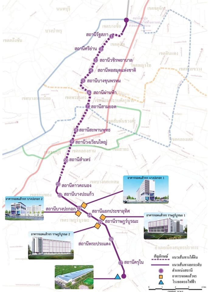 รฟม.อีกแล้ว ประกาศยกเลิกประมูลรถไฟฟ้าสายสีม่วง ช่วงเตาปูน-ราษฎร์บูรณะ