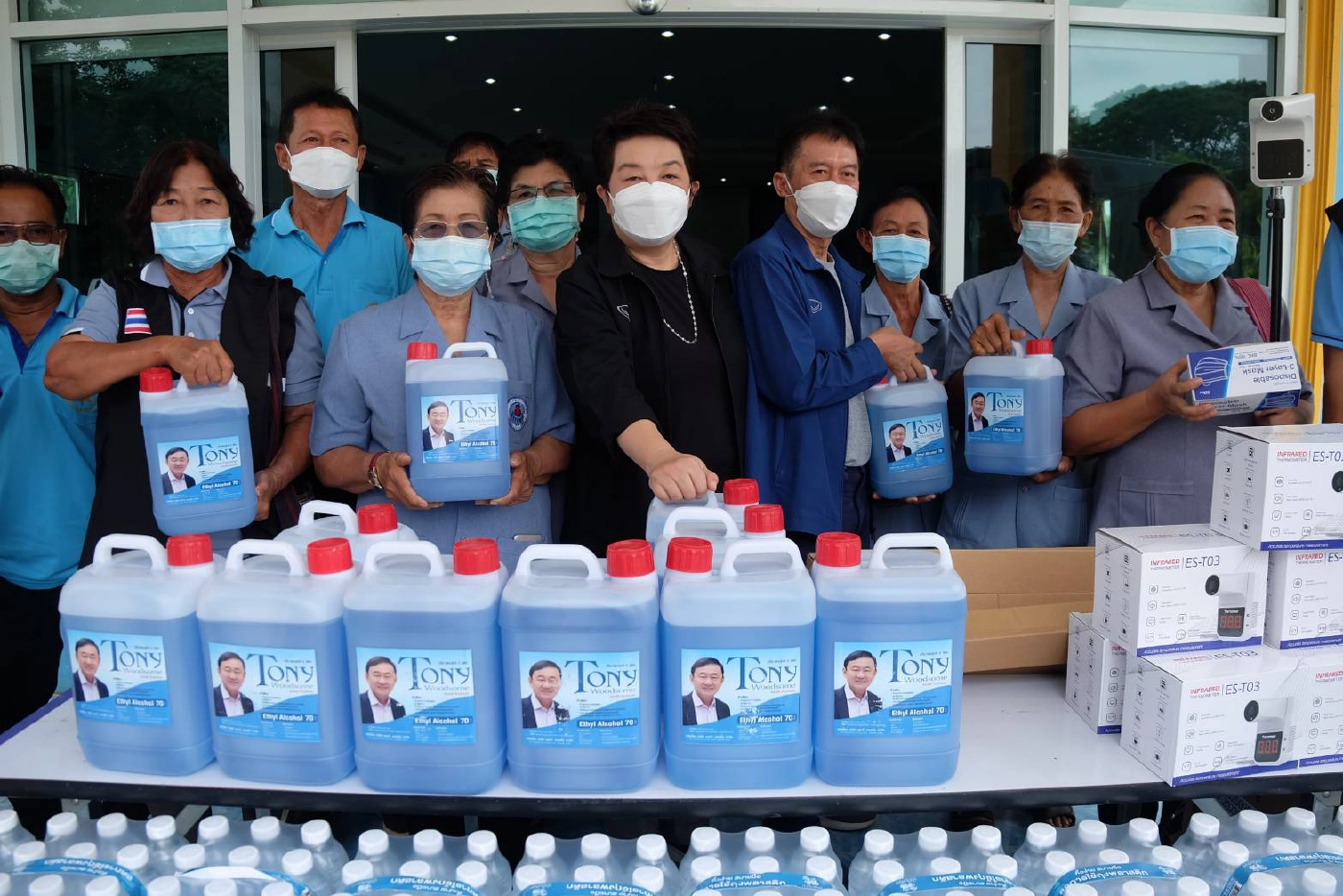 ชาวบ้านฮือฮา! แจกแอลกอฮอล์ "Tony Woodsome"