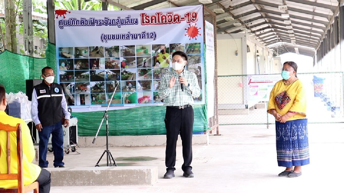 ปรับตู้ทำงานนายสถานีรถไฟขอนแก่น ให้กลุ่มเสี่ยงกักตัว