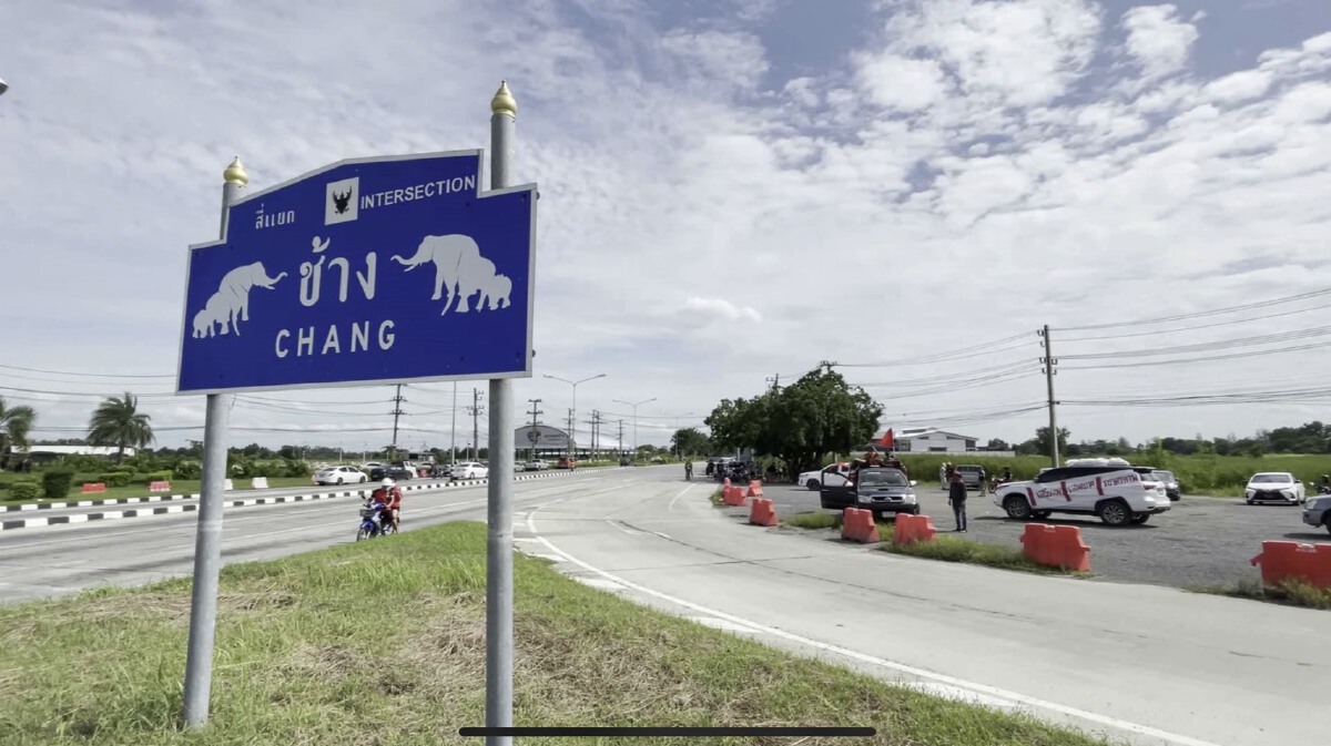 คณะราษฏรนครนายก คาร์ม็อบขับไล่รัฐบาล