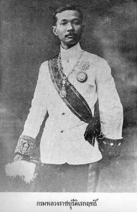 "วันรพี" ๗ สิงหาคม น้อมรำลึก "พระบิดาแห่งกฎหมายไทย"