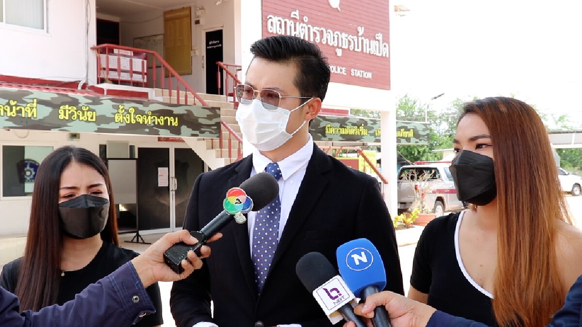 ใบปอ รัตติยา แจ้งความถูกหลอกร่วมลงทุนสูญเงินนับล้าน
