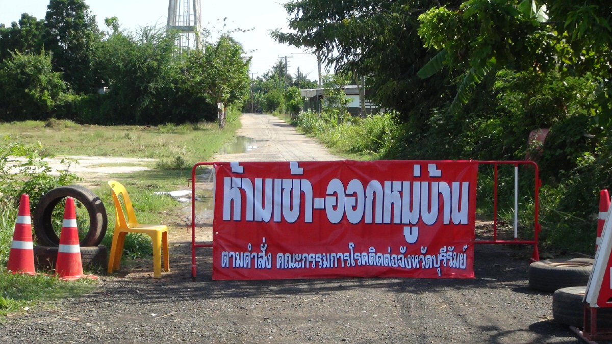 พบคลัสเตอร์ยายเคี้ยวหมากงานศพลาม แพร่เชื้อ 15 รายเสี่ยงสูงกว่า 100