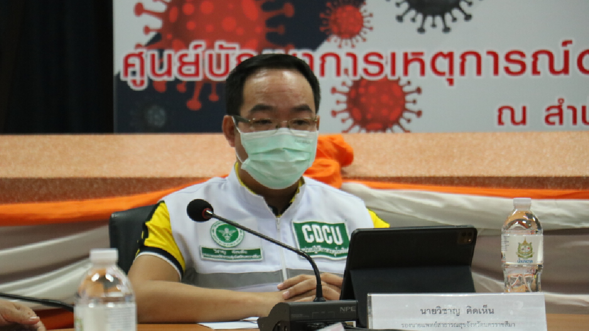 โรงงานแปรรูปไก่ปกปิดข้อมูล Bubble and Seal รั่วหนัก