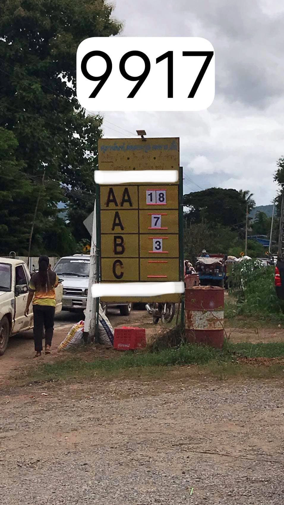 “พลอย ชิดจันทร์” โพสต์เปิดโรงงานรับซื้อลำไยช่วยเกษตรกร