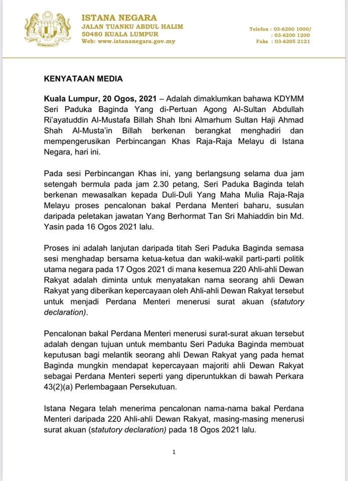 นายอิสมาอิล ซาบรี ยาคอป ได้รับการแต่งตั้งเป็นนายกฯ คนใหม่ของประเทศมาเลเซีย