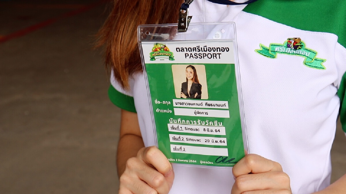 เตรียมเปิดตลาดศรีเมืองทอง งดเก็บค่าเช่า 1 เดือนทุกแผง