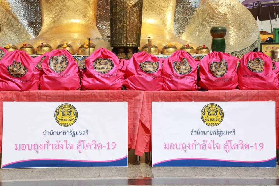 นายกรัฐมนตรีมอบผู้แทน ส่งถุงกำลังใจสู้โควิด