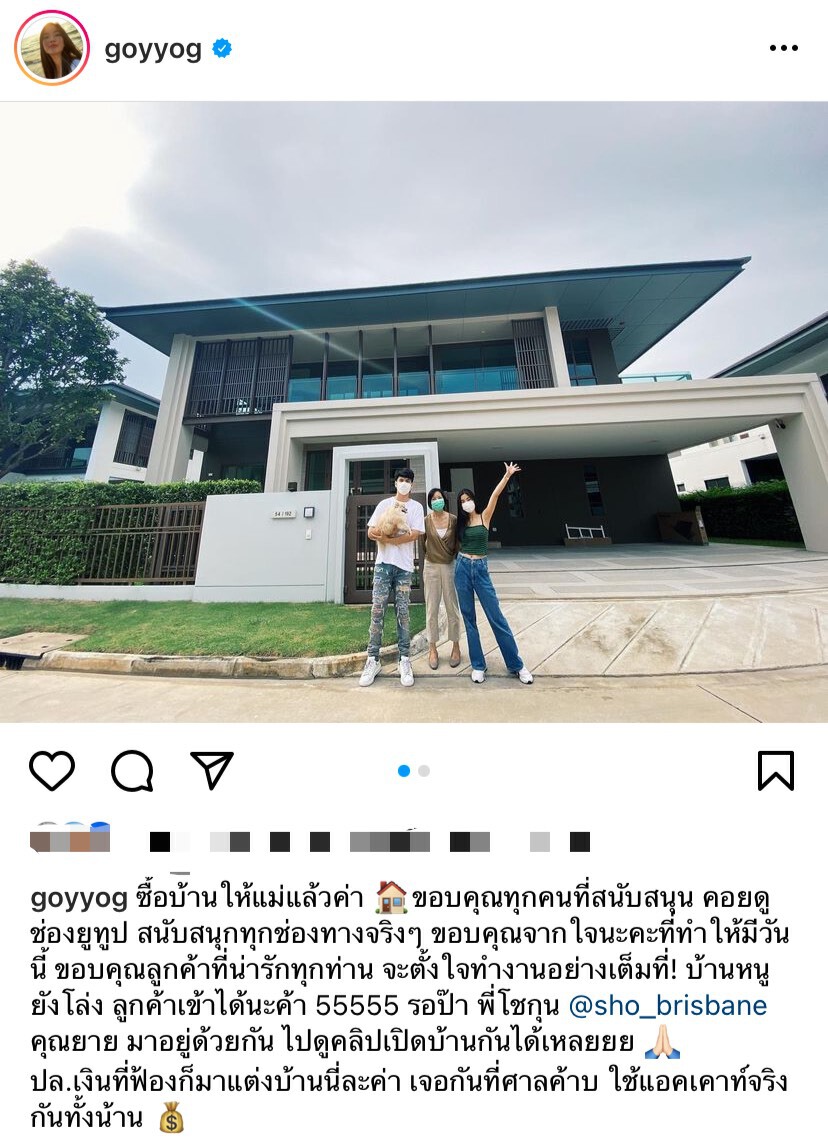 “ก้อย อรัชพร” จ่อฟ้องหมิ่นฯเกรียนคีย์บอร์ด ลั่นจะเอาเงินมาแต่งบ้าน