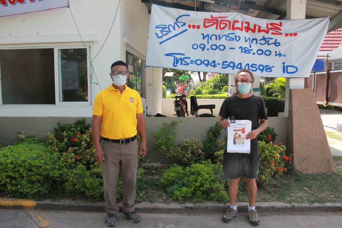 ชื่นชมหนุ่มใหญ่เปิดร้านตัดผมฟรีแบ่งเบาภาระช่วงโควิด
