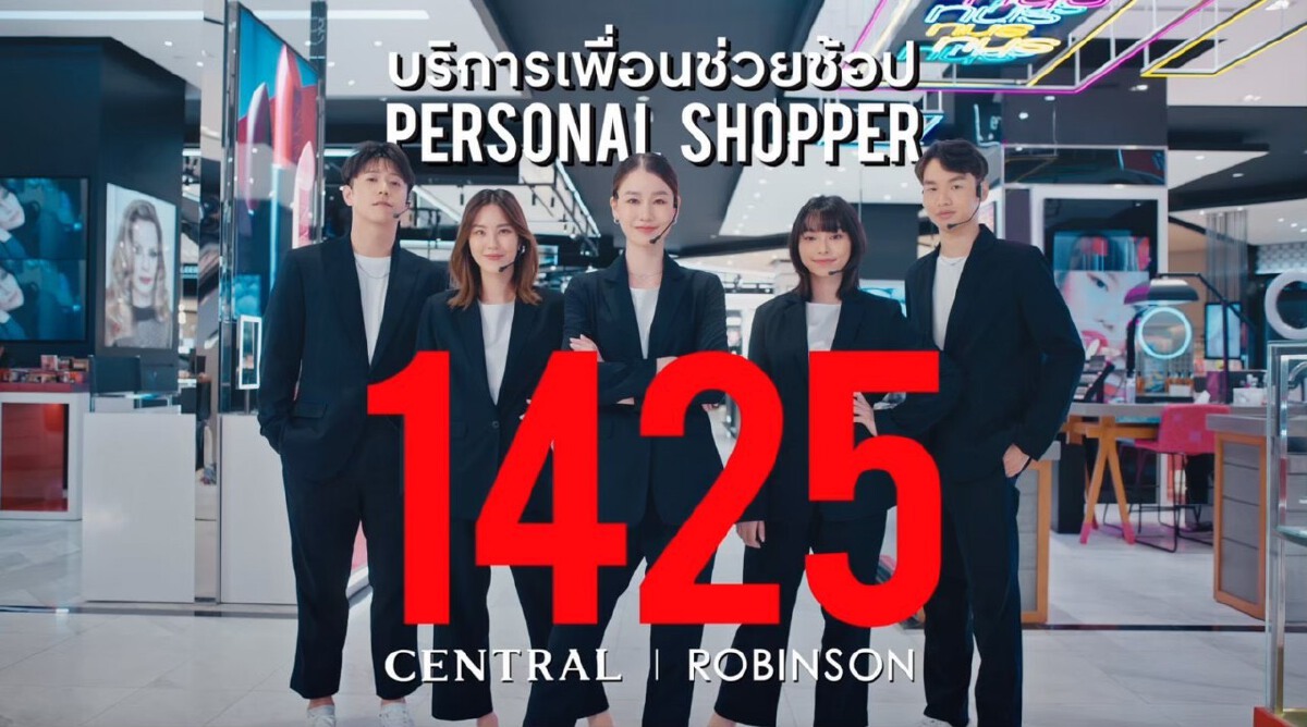 เซ็นทรัลรีเทลไตรมาส 2 โต 12% ลุยเปิดสาขาเวียดนาม