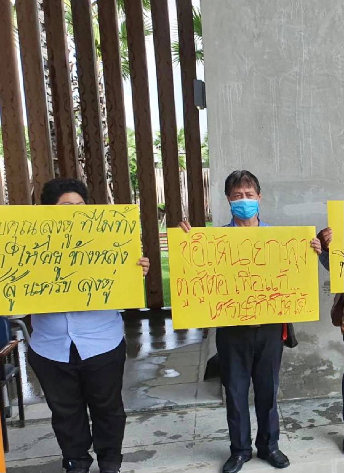 4 สมาคมบุกรัฐสภาให้กำลังใจนายกฯ สู้ศึกอภิปรายไม่ไว้วางใจ