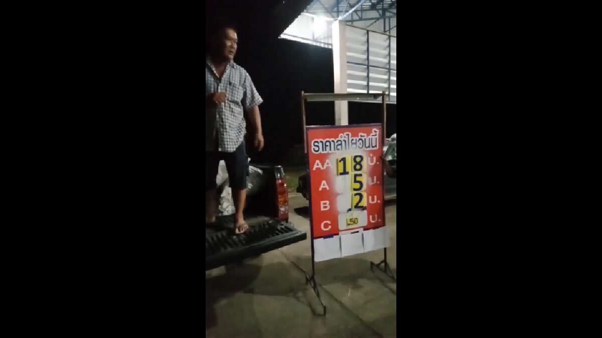 “กำนันพร้าว”เทลำไยทิ้งหน้าจุดรับซื้อ-ประชดราคาตกต่ำ