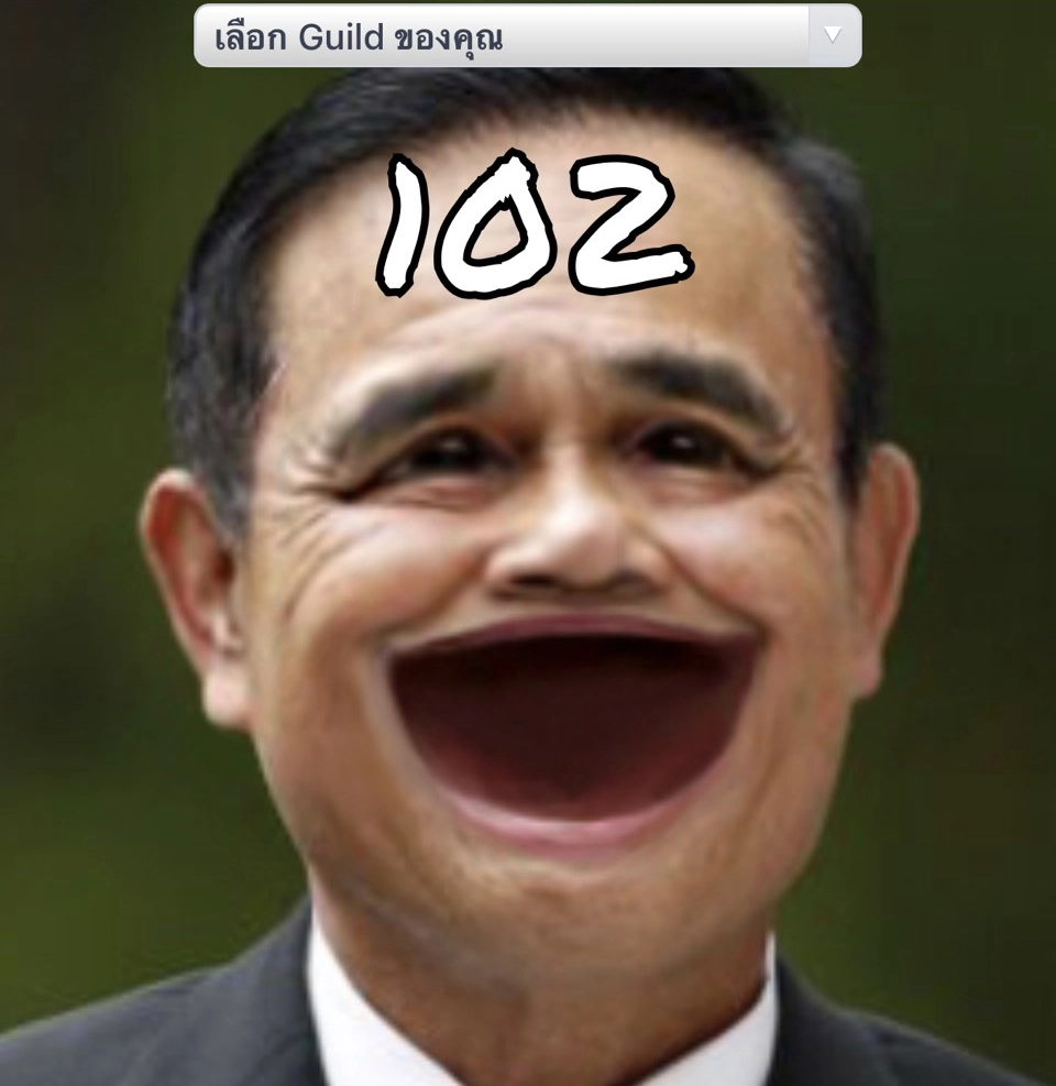 อวสาน "POPYUT" เกมจิ้มหน้าลุงตู่ ล่าสุดโดนแบนแล้ว