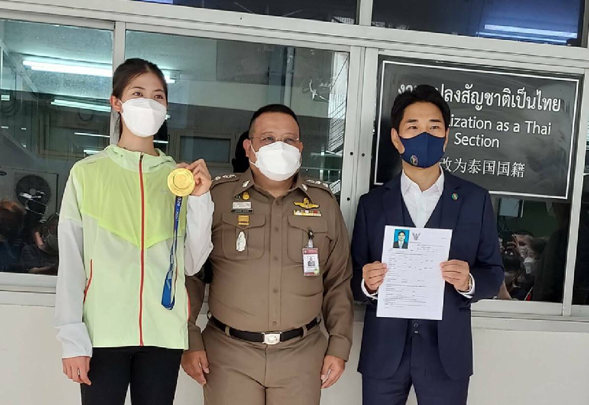 สันติบาล รับเรื่อง ‘โค้ชเช’ขอสัญชาติไทย