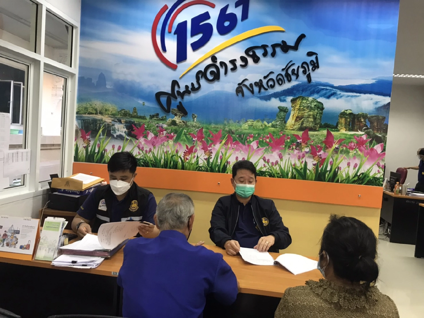 ชาวบ้านโวย! จังหวัดเตรียมประกาศตั้งอำเภอใหม่ทับที่ทำกินชาวบ้าน