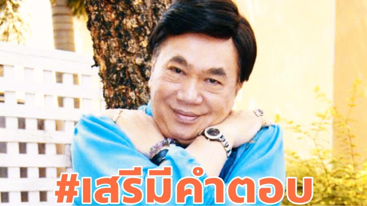 ครม.อัดงบ 105 ล้าน ให้“กรมประชาสัมพันธ์” จับ “เฟคนิวส์โควิด”