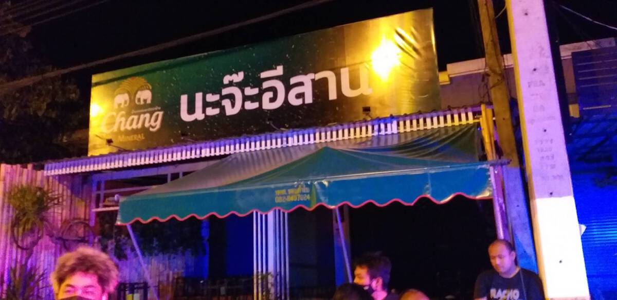 หนุ่มแค้นแฟนเก่าไม่คืนดี บุกยิงบาดเจ็บส่วนเพื่อนแฟนดับ1