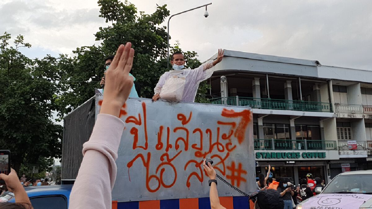 ชาวเชียงใหม่ร่วมขบวนมินิด่วนนครพิงค์ทำพิธีเผาศพรัฐบาลประยุทธ์