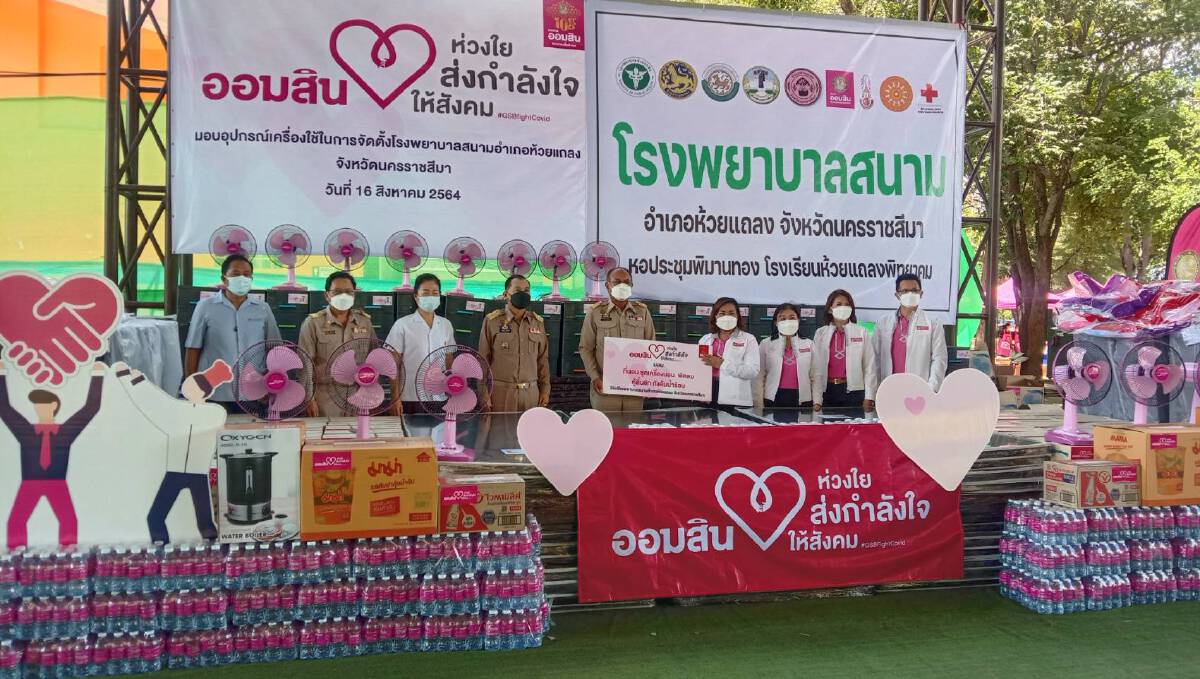 ผู้ว่าโคราช เข้มด่านคัดกรองคนเข้าออกจังหวัด