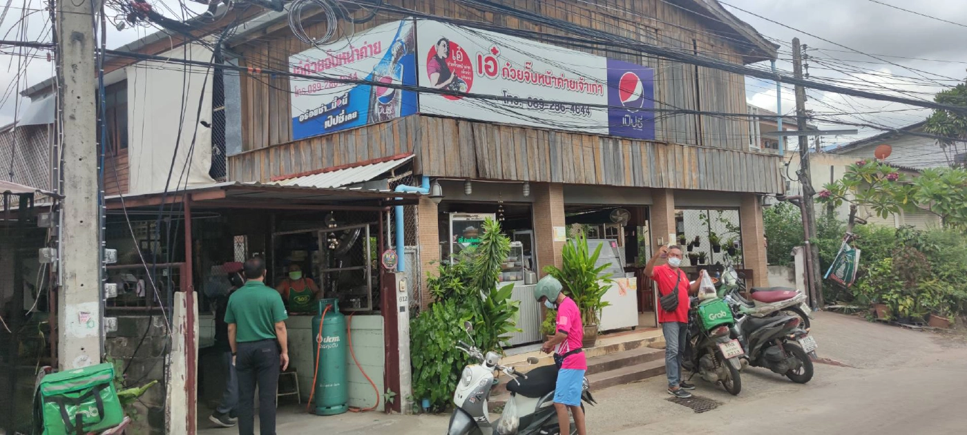 “ยายเป้า กระเด้าหม้อ” ร้านขนมจีนชื่อดังโคราช เจอล็อกดาวน์ ยอดขายวูบ 70%