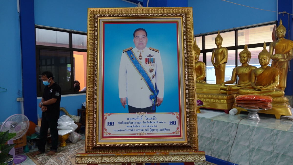 ประชาชนอาลัยอดีต สส.เพื่อไทย เสียชีวิตด้วยเชื้อไวรัสโควิดลงปอด