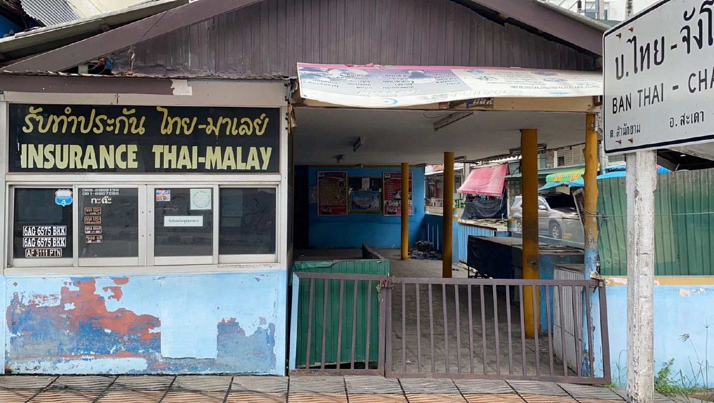 นายกฯมาเลย์ลาออกจุดประกายความหวังฟื้นศก.ชายแดนไทย-มาเลเซีย