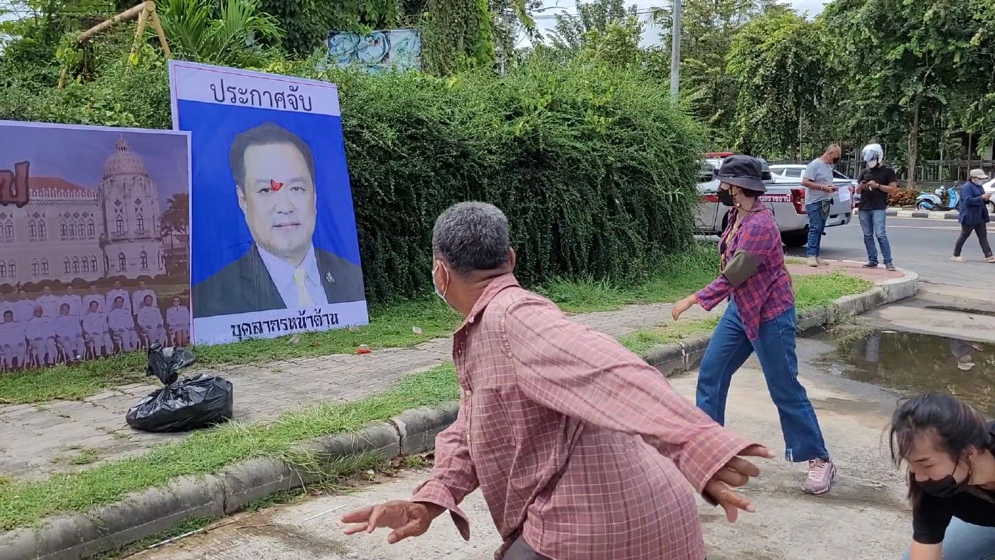 สามนิ้วชุมนุมสี ครม.บาป เรียกร้อง ตร.ทหาร เลิกหนุนเผด็จการ