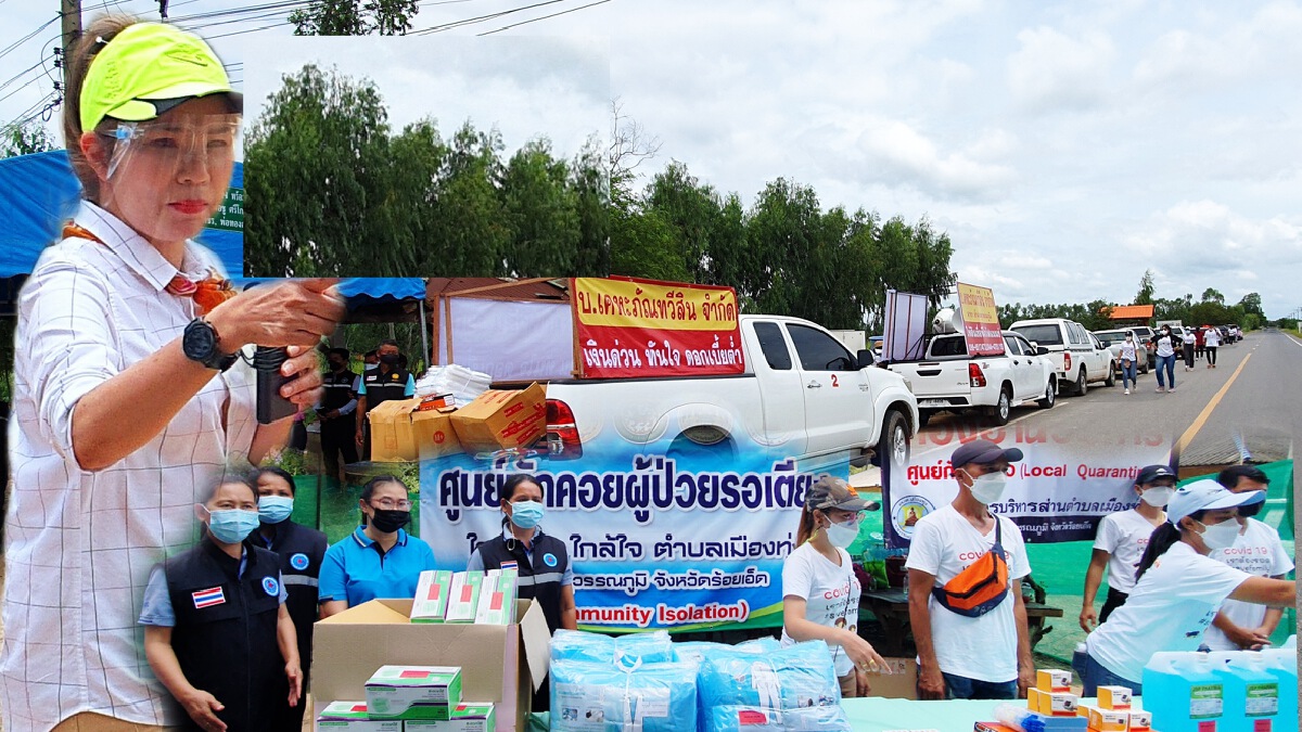 ผู้ประกอบการพิโกฯร้อยเอ็ด มอบอุปกรณ์การแพทย์