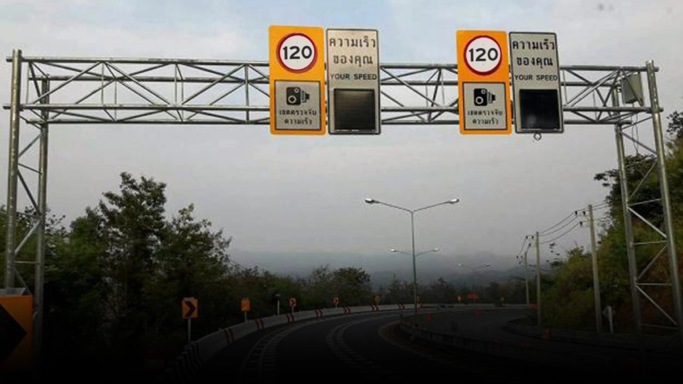 เปิดเพิ่ม 6 เส้นทาง ขับ 120 กม./ชม. เริ่มใช้ 1 ก.ย.นี้
