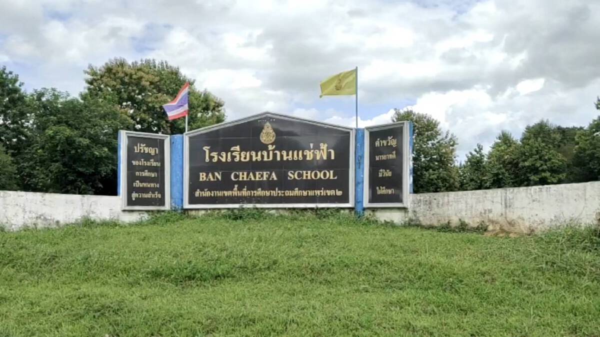 ยันเด็กหยุดเรียนกักตัวไม่ผิด-สั่งสอบรองผอ.ขู่เด็ก