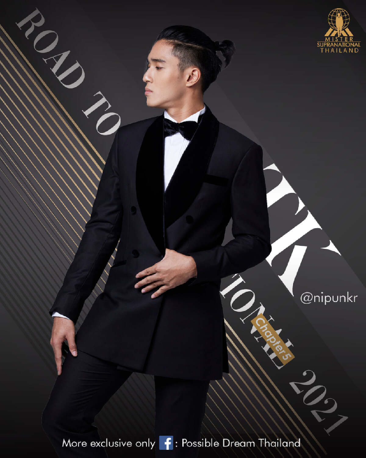 ปังไม่ไหว“ต้นกล้า-นิปุณ” ติดท็อป 10 แฟนโหวตมิสเตอร์ซูปราฯ2021
