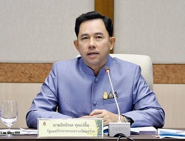 "กระทรวงวัฒนธรรม" เผยได้รับการจัดสรรงบฯปี65 กว่า 7,100 ล้านบาท