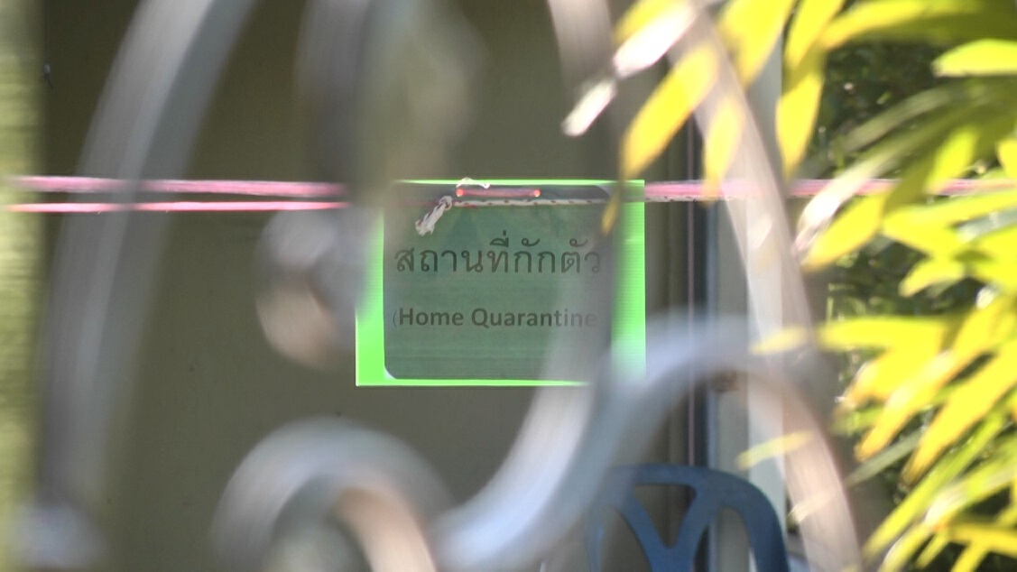 อสม.โวยขอความเป็นธรรมถูกนายกฯ อบต.กลั่นแกล้ง ปมช่วยสังคมหักหน้านายกฯ