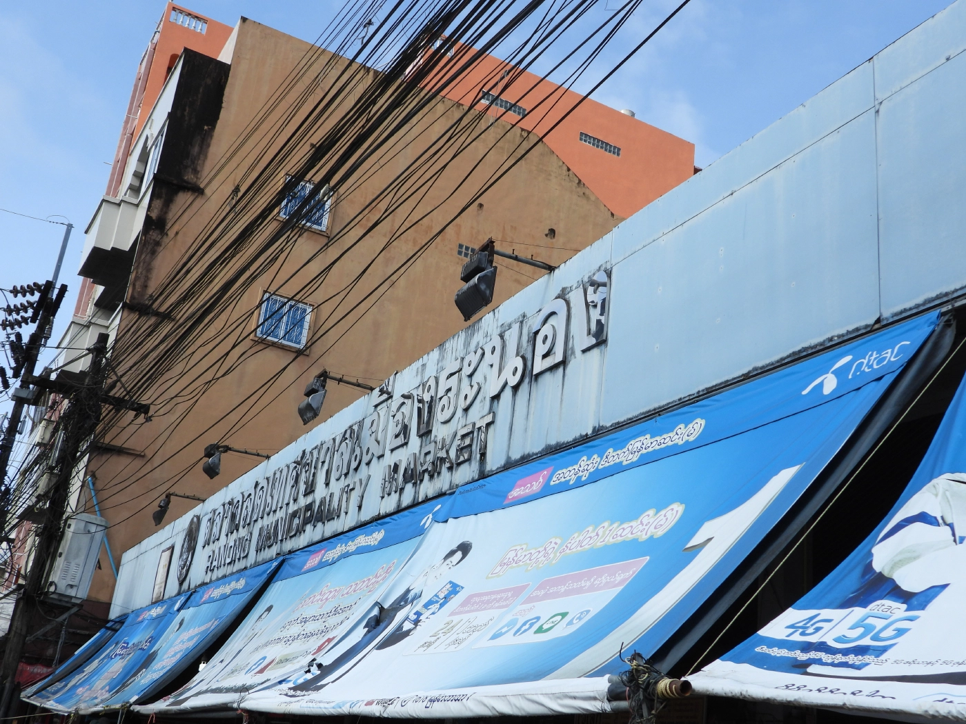 ปิด 3 ตลาดสดใจกลางเมืองระนองทันทีกันเชื้อลุกลาม