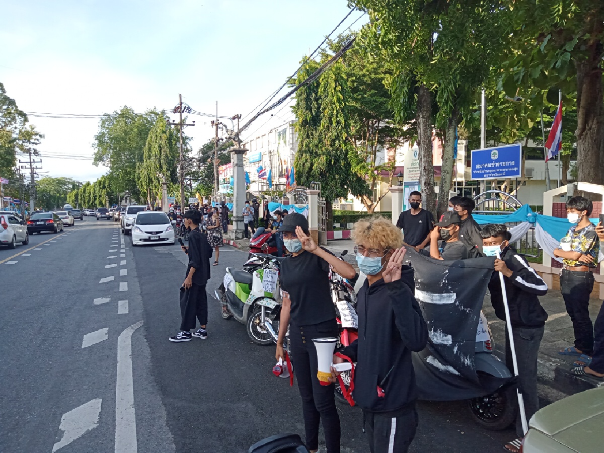 กระบี่ไม่ทน!! ลงถนนทำกิจกรรมคาร์ม็อบ "ไล่ประยุทธ์"