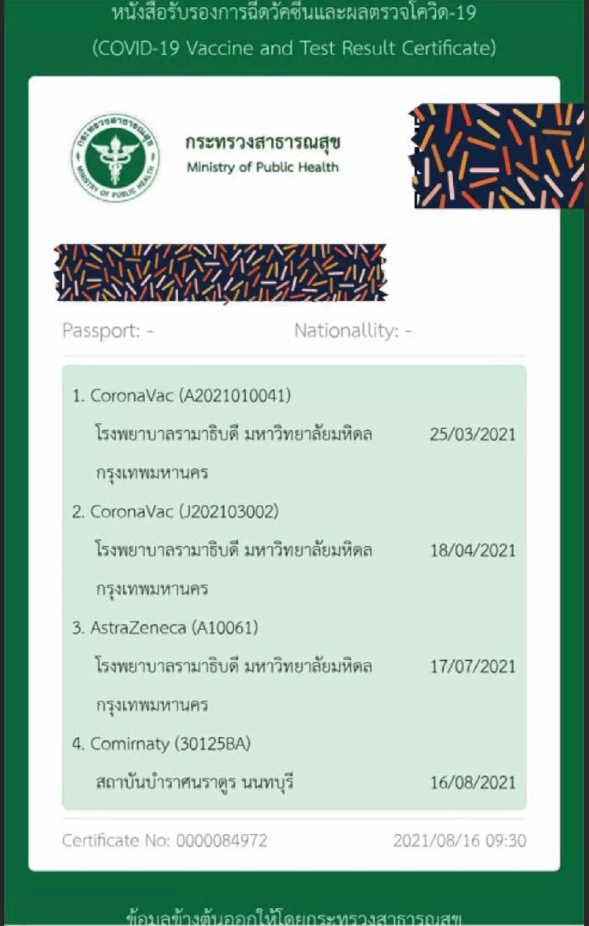 ชี้ชัด! “ไฟเซอร์เข็ม4” เป็นแพทย์จริง เผยมีกำหนดเดินทางไปแคนาดา
