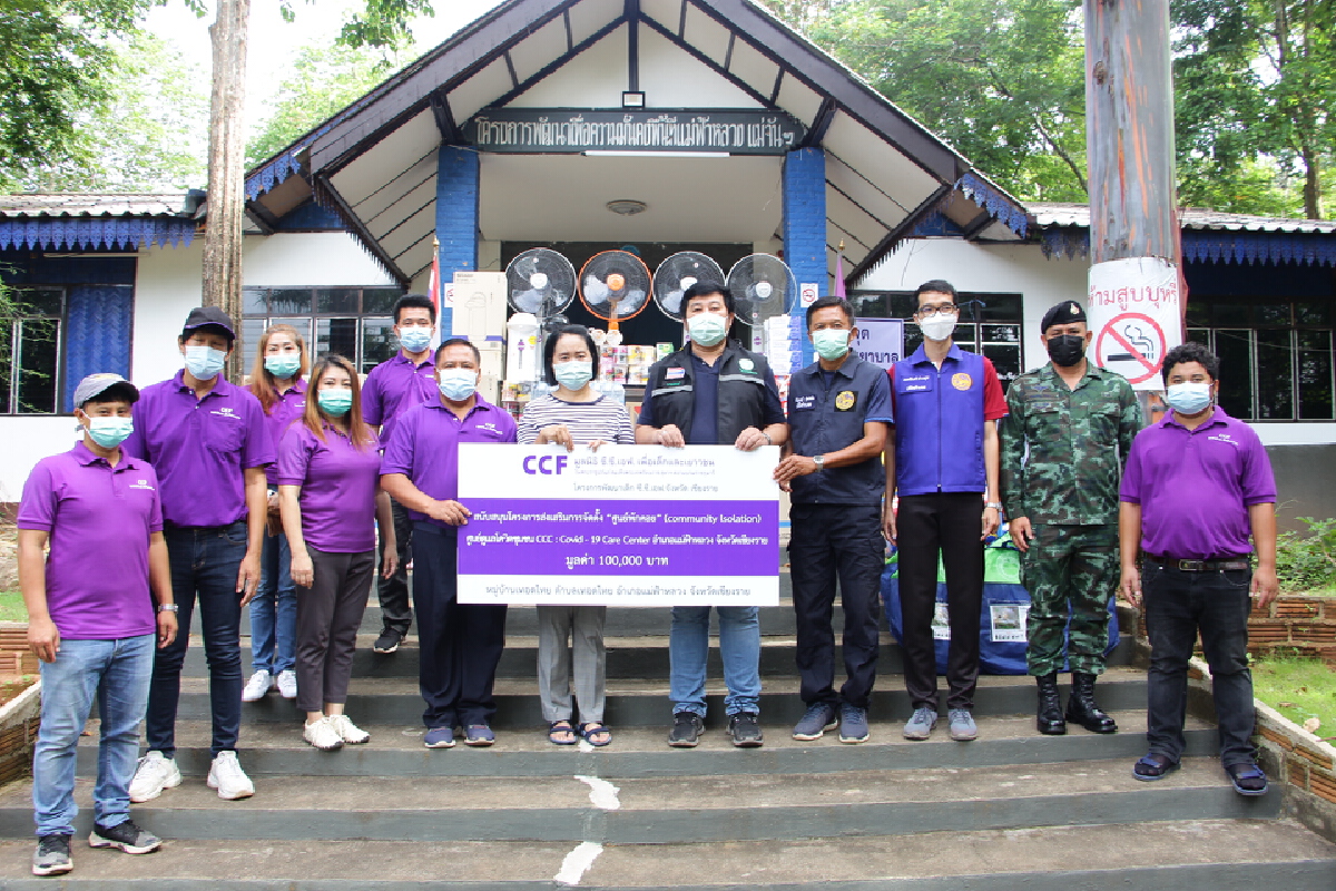 “แม่ฟ้าหลวง”จัดตั้งศูนย์-รับผู้ป่วย"สีเขียว"กลับบ้าน